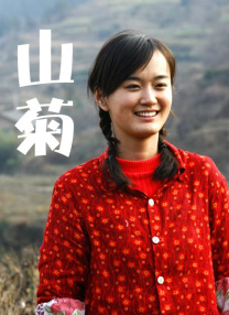 大香焦